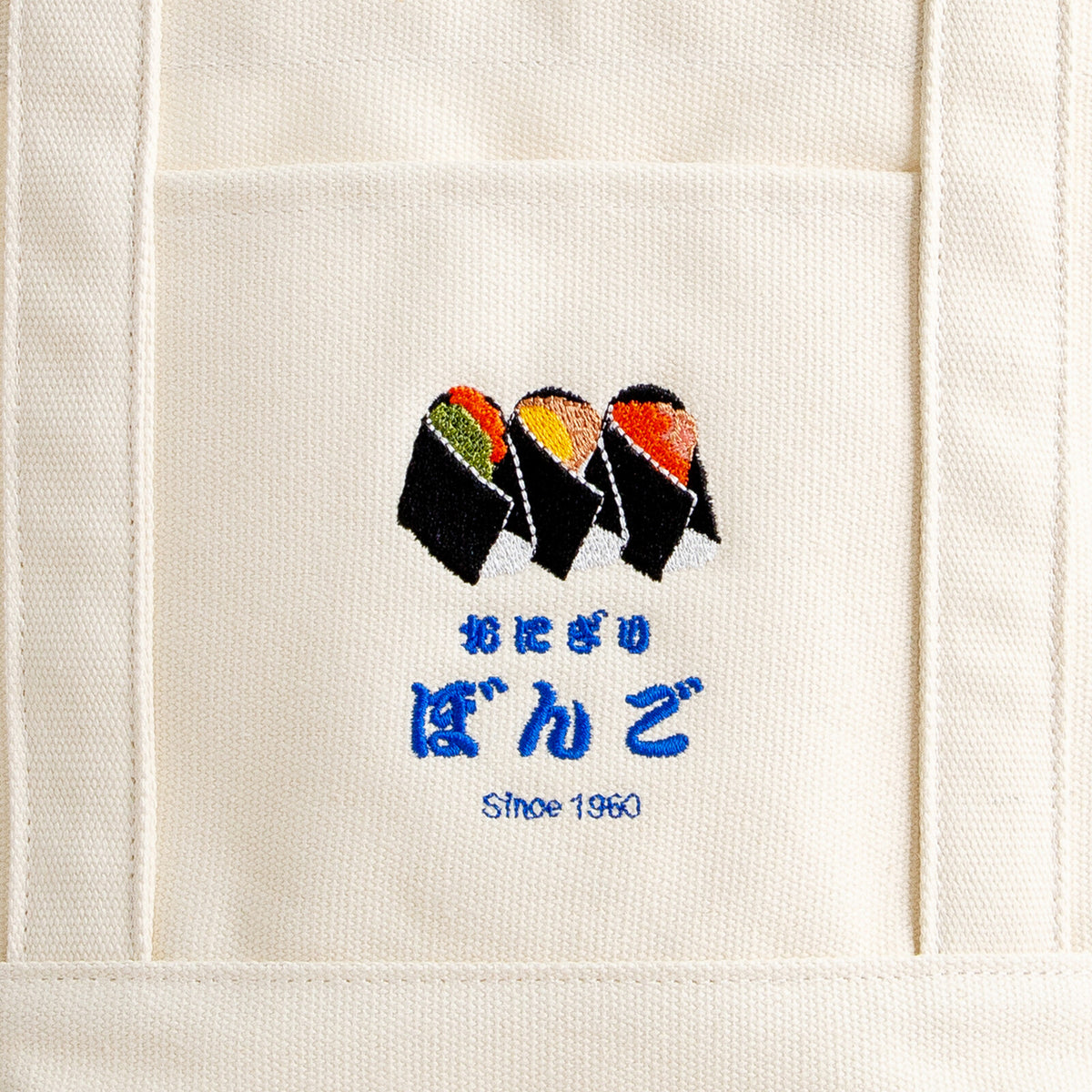 Bongo 刺繡飯糰午餐提袋