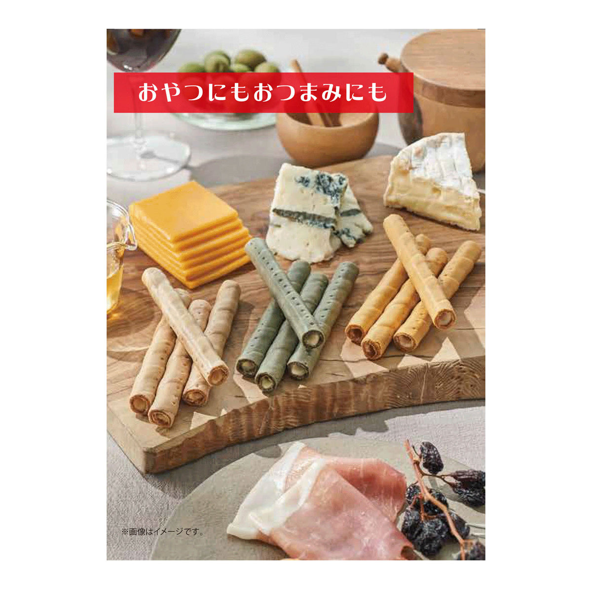 本高砂屋×QBB聯名起司薄捲餅禮盒 (16入)