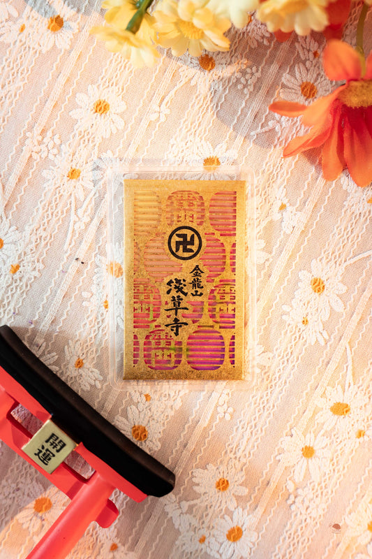 淺草寺 | 金運仕事守