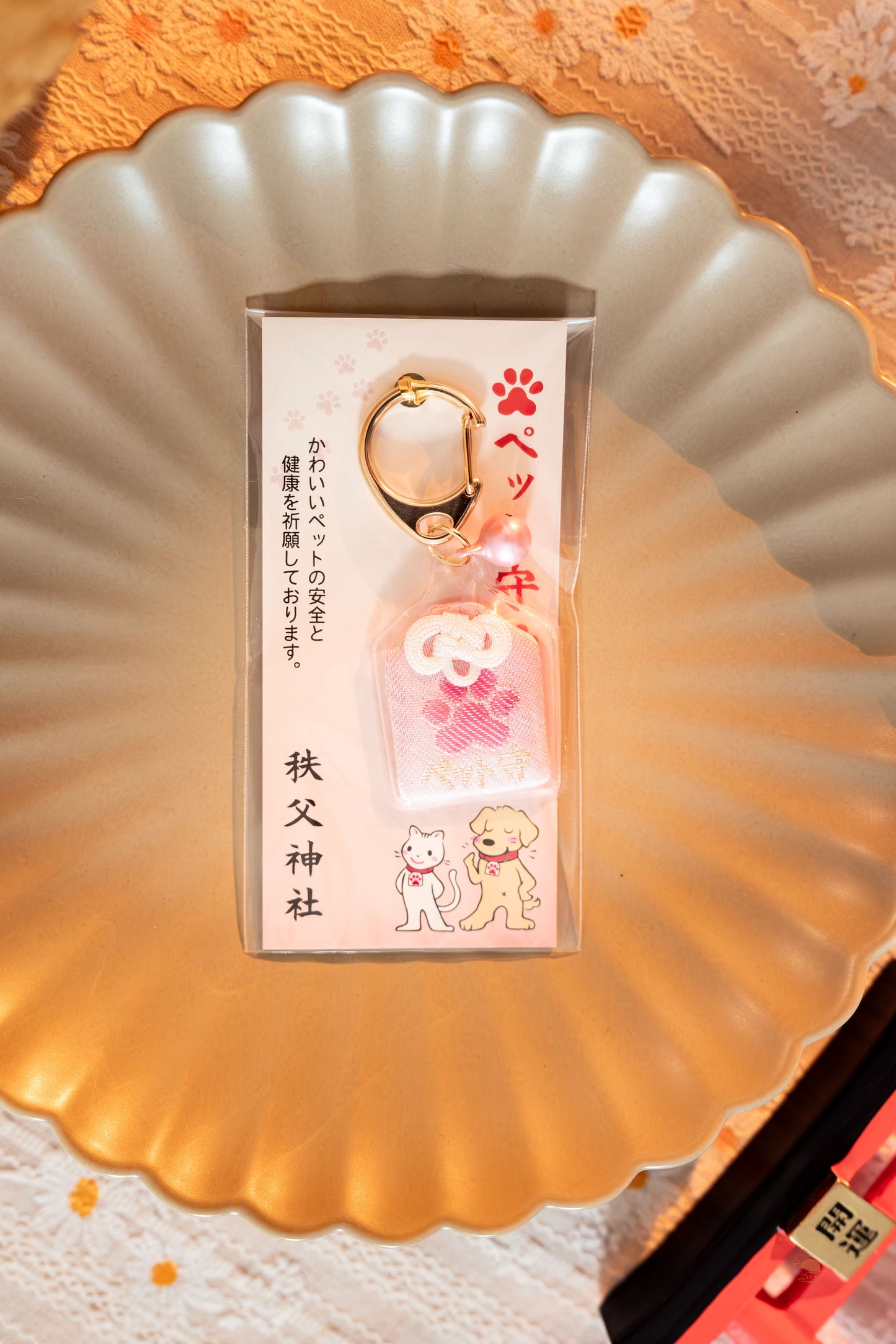 秩父神社 | 寵物健康平安御守