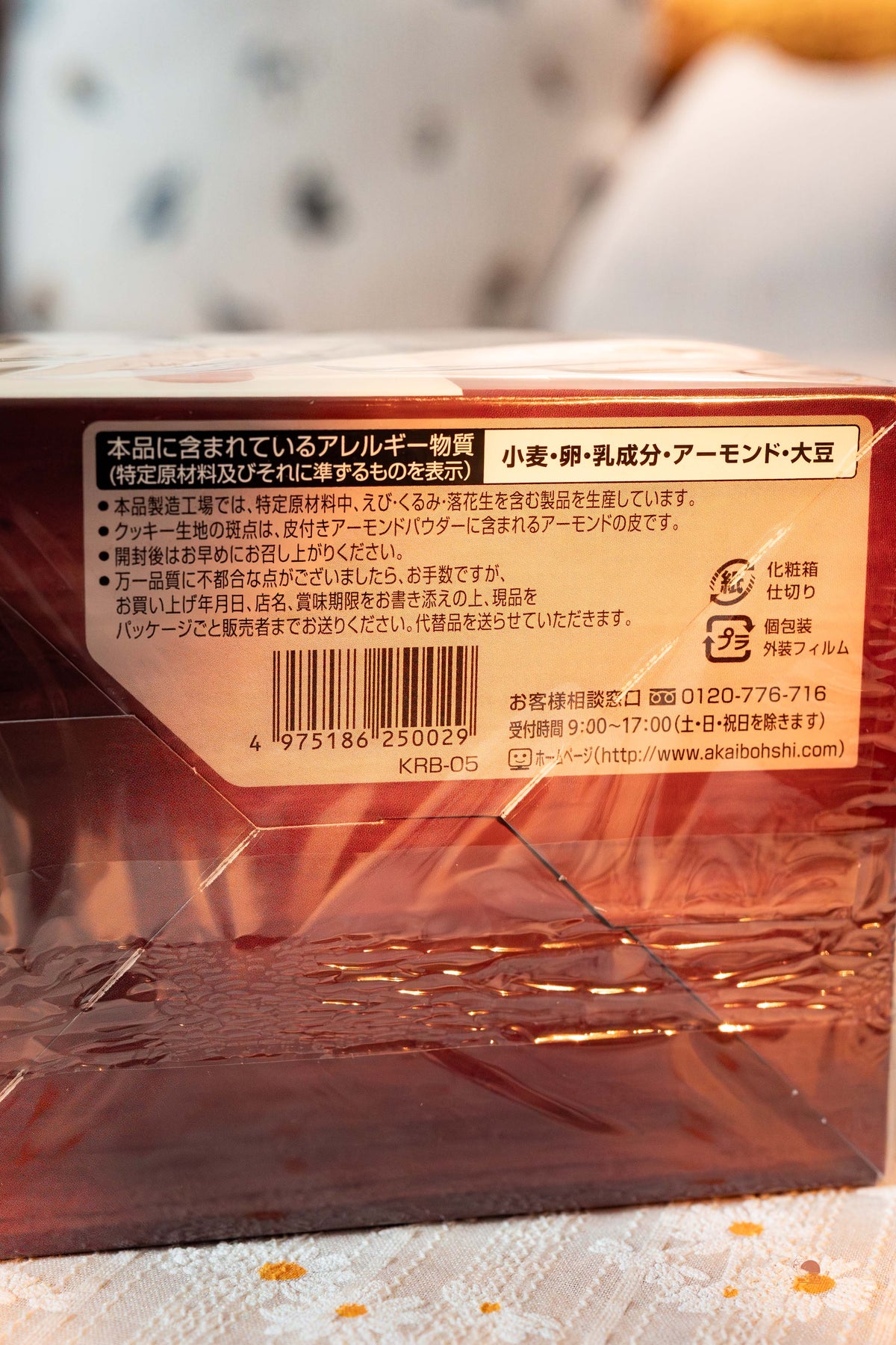 紅帽子 | 法蘭酥 KUKKIA