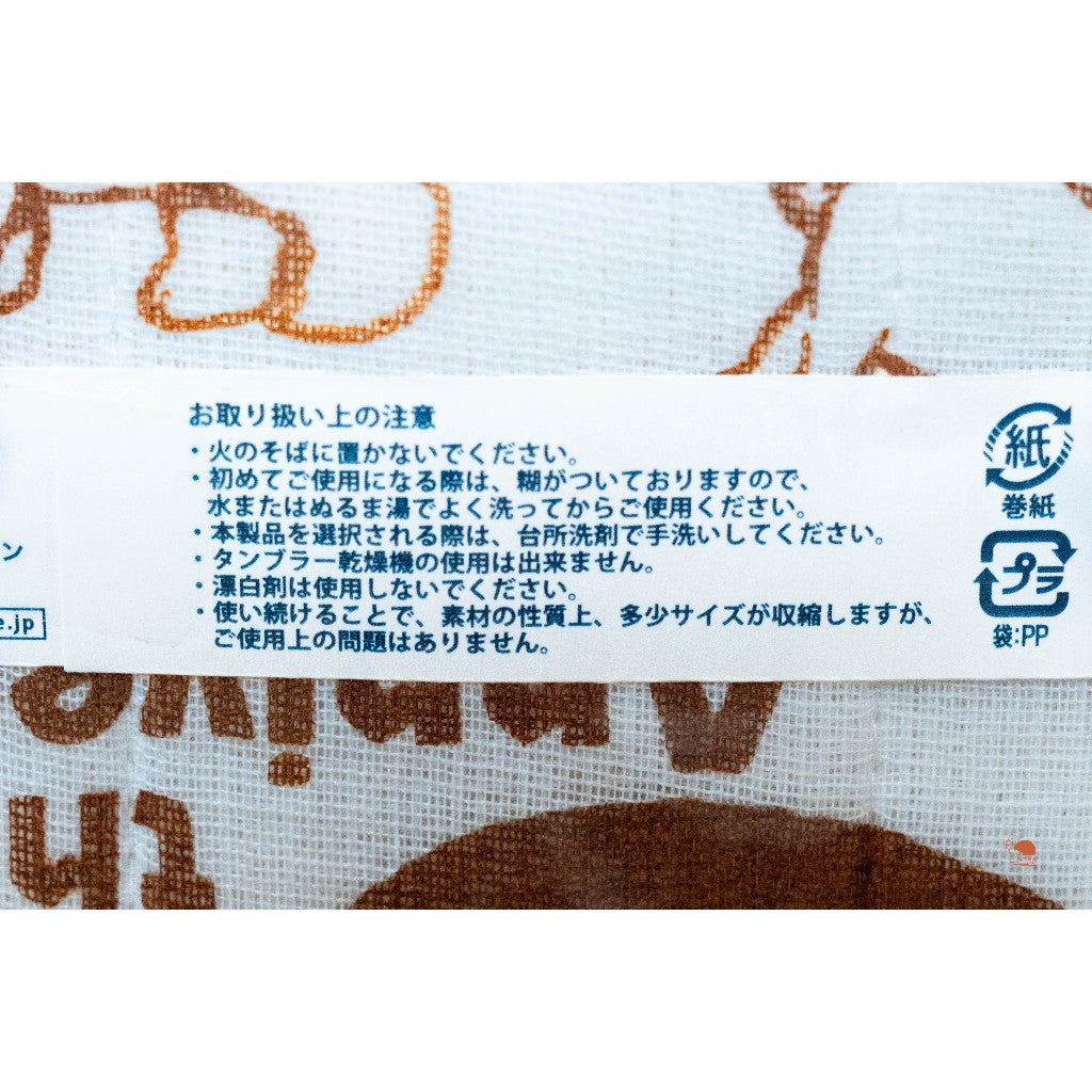 現貨|日本限定 童年復古 阿爾卑斯山的少女 小天使 小蓮 海蒂 50週年限定款 方巾 毛巾