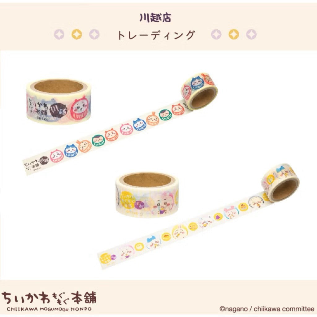 現貨|日本川越限定 Chiikawa吉伊卡哇 紅薯 紫薯 蕃薯 地瓜 紙膠帶 文具