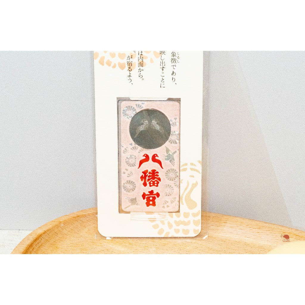 現貨|日本鎌倉限定 鶴岡八幡宮 心靈御守 雕刻鏡面 美心守