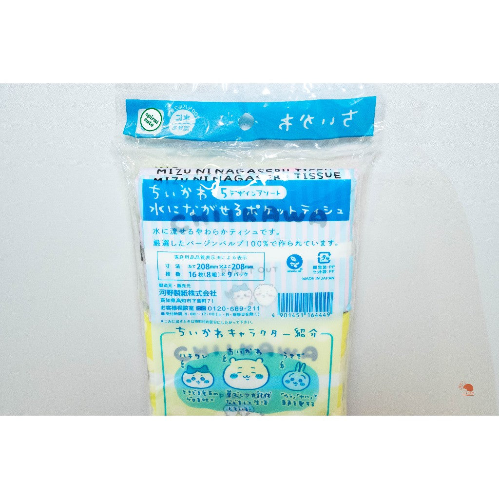 現貨|日本製 Chiikawa吉伊卡哇 隨身 袖珍包面紙