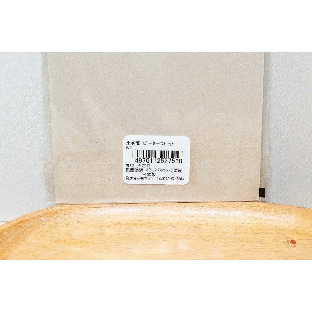 現貨|日本製 PETER RABBIT 彼得兔 食器|家用竹筷5入組