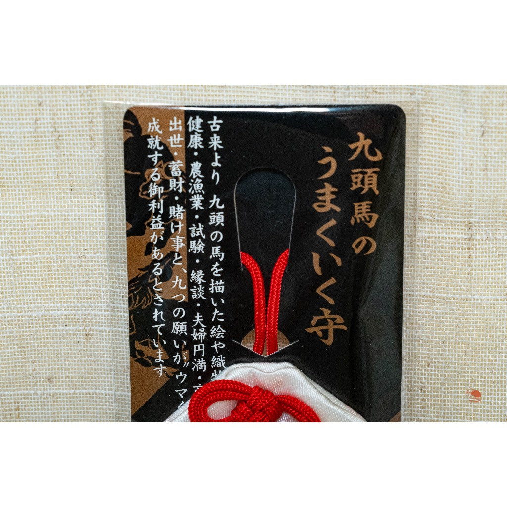 現貨|旅行選品 日本佐賀限定 祐德稻荷神社 九馬御守