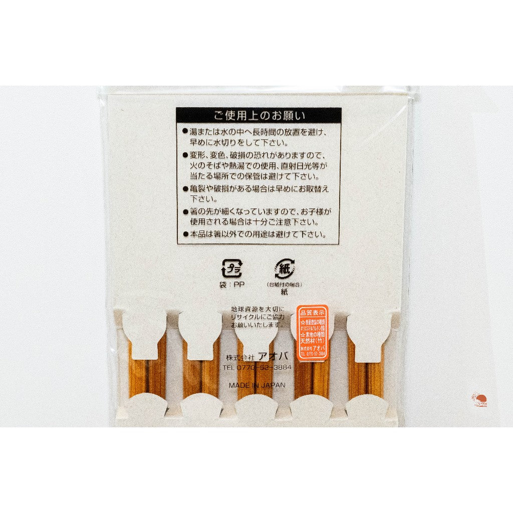 現貨|日本製 PETER RABBIT 彼得兔 食器|家用竹筷5入組