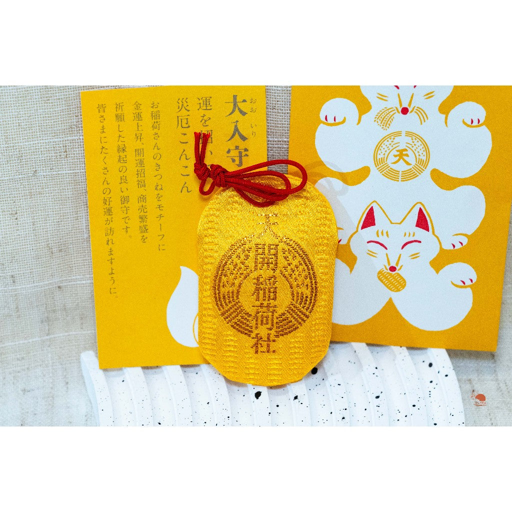 現貨|旅行選品 日本九州福岡限定 太宰府天滿宮 神社 天開稻荷狐狸御守