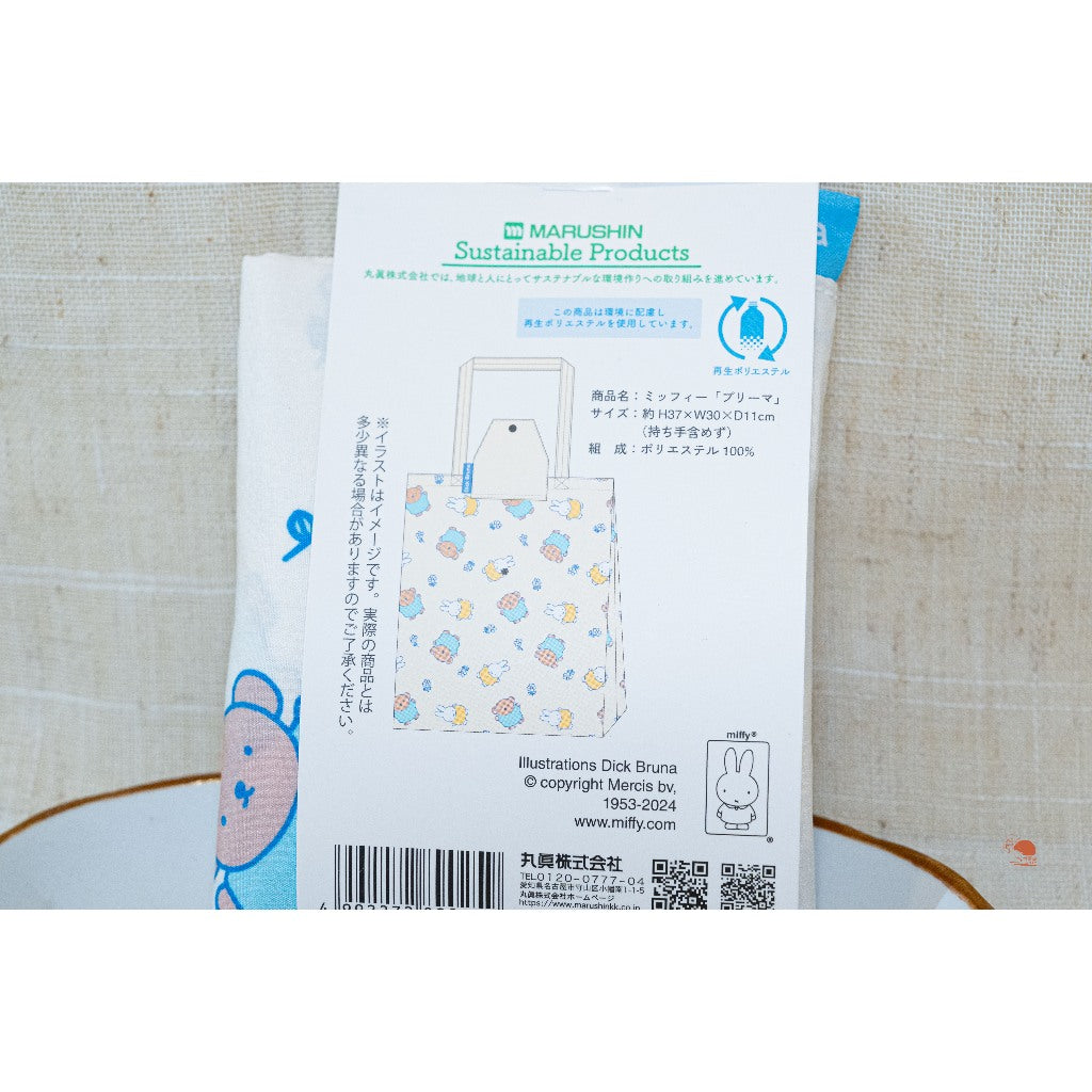 現貨|日本九州限定 MIFFY 米飛兔 折疊收納環保購物袋