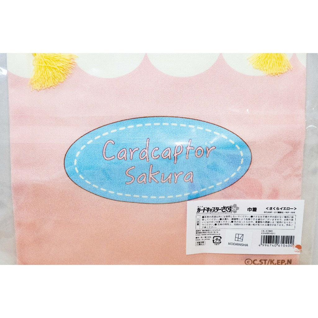 現貨|日本製 庫洛魔法使 隨身束口袋|木之本櫻 Angel Crown