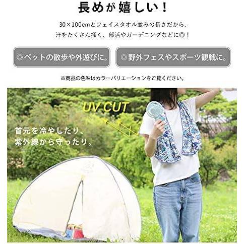 寶可夢 皮卡丘 涼感 抗UV 抗紫外線 瞬吸水 冷感毛巾