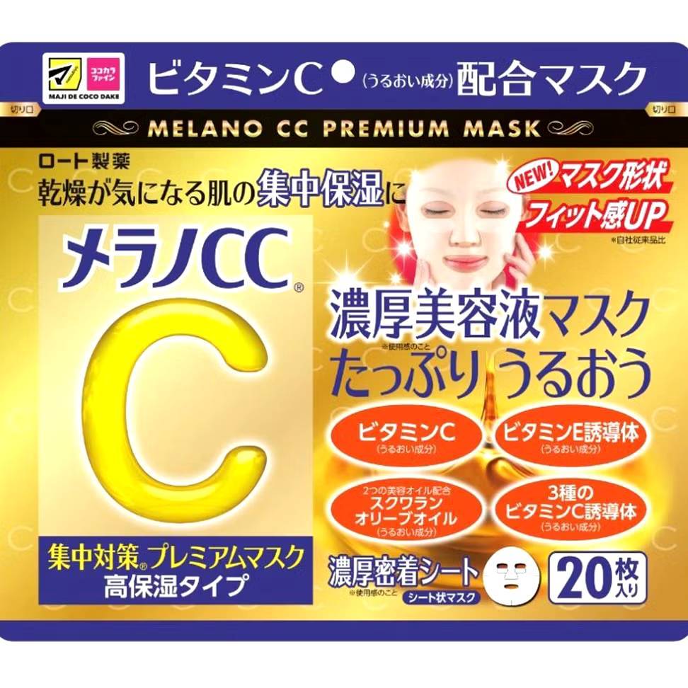 日本製 MELANO CC 樂敦 高效滲透維他命C 美白保濕面膜