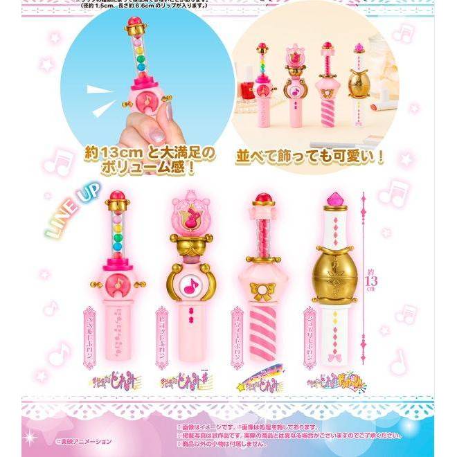 小魔女DoReMi 波龍小物/唇膏盒
