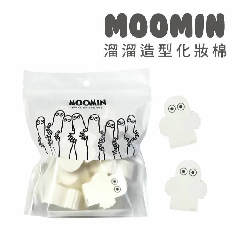 MOOMIN嚕嚕米 溜溜們 化妝海綿
