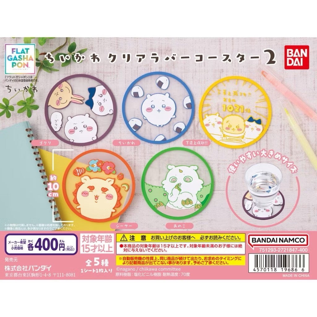 Chiikawa吉伊卡哇 BANDAI 扭蛋 透明橡膠杯墊