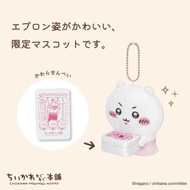現貨|日本限定 Chiikawa吉伊卡哇 店員系列 烏薩奇 吉伊