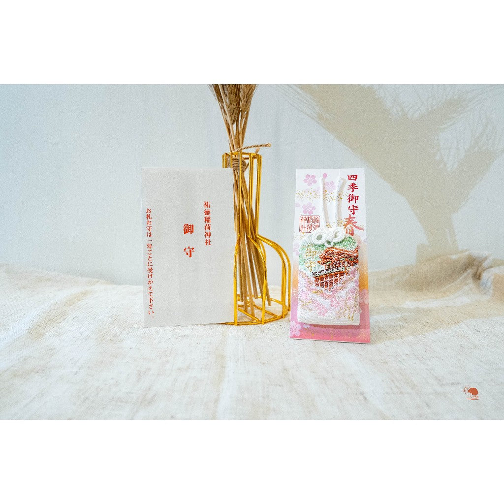 日本佐賀限定 祐德稻荷神社 御守