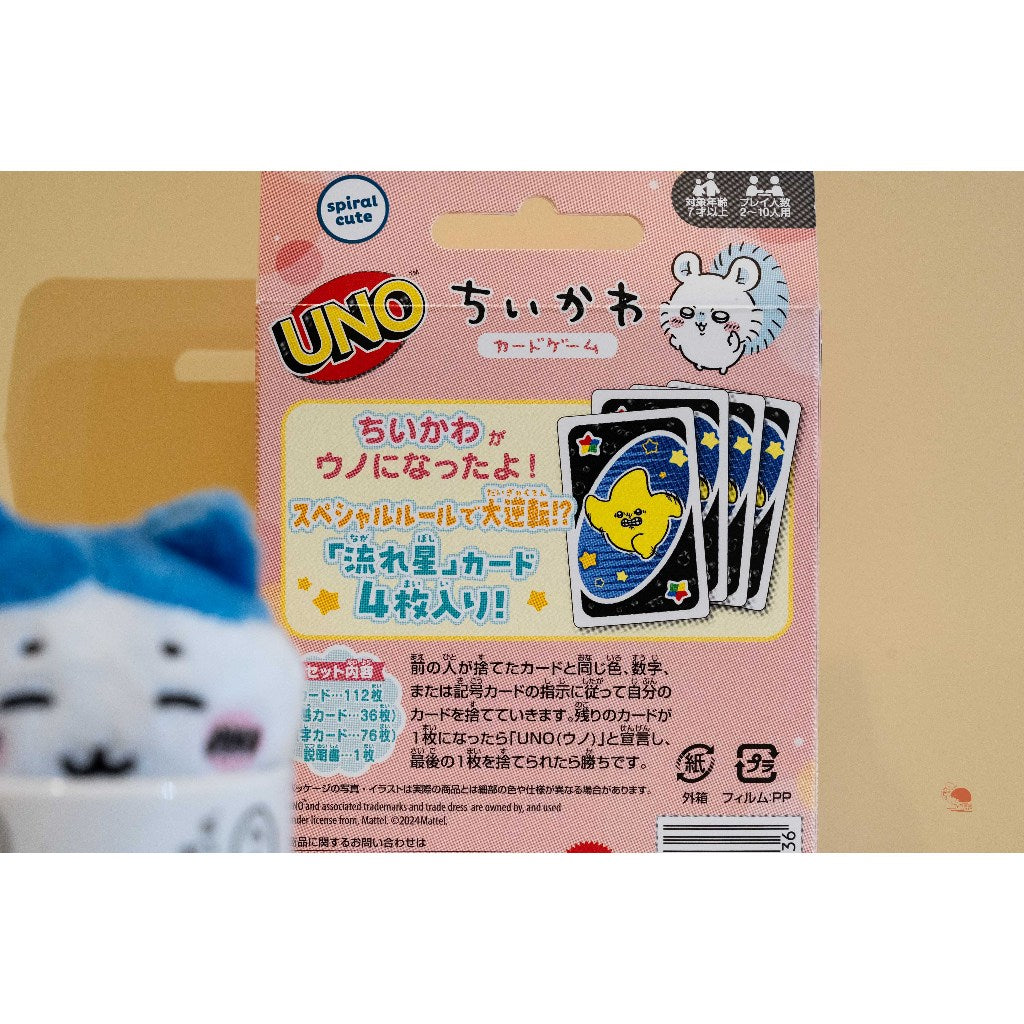 日本限定 Chiikawa 吉伊卡哇 小八 吉伊 烏薩奇 UNO 卡牌桌遊