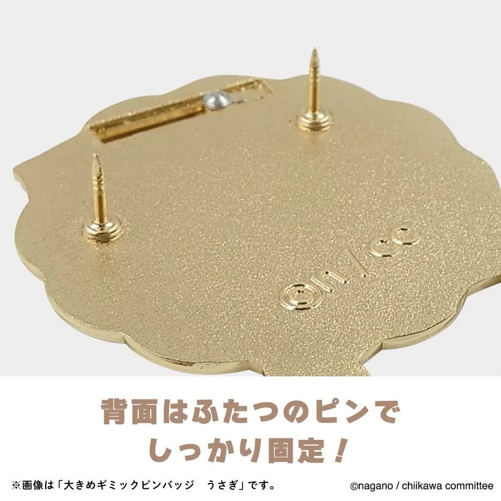 Chiikawa吉伊卡哇 限定款 烏薩奇 金屬旋轉徽章