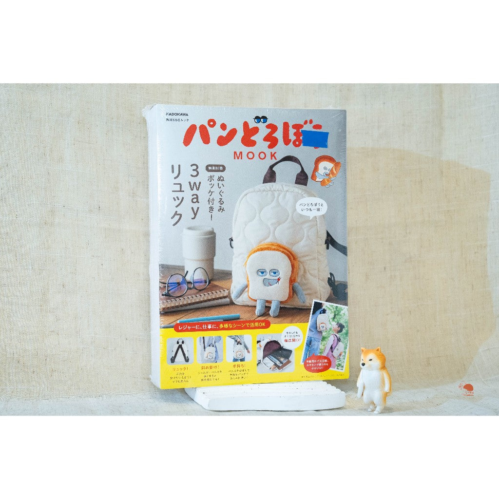 日本限定 麵包小偷 繪本 周邊單品 造型後背包