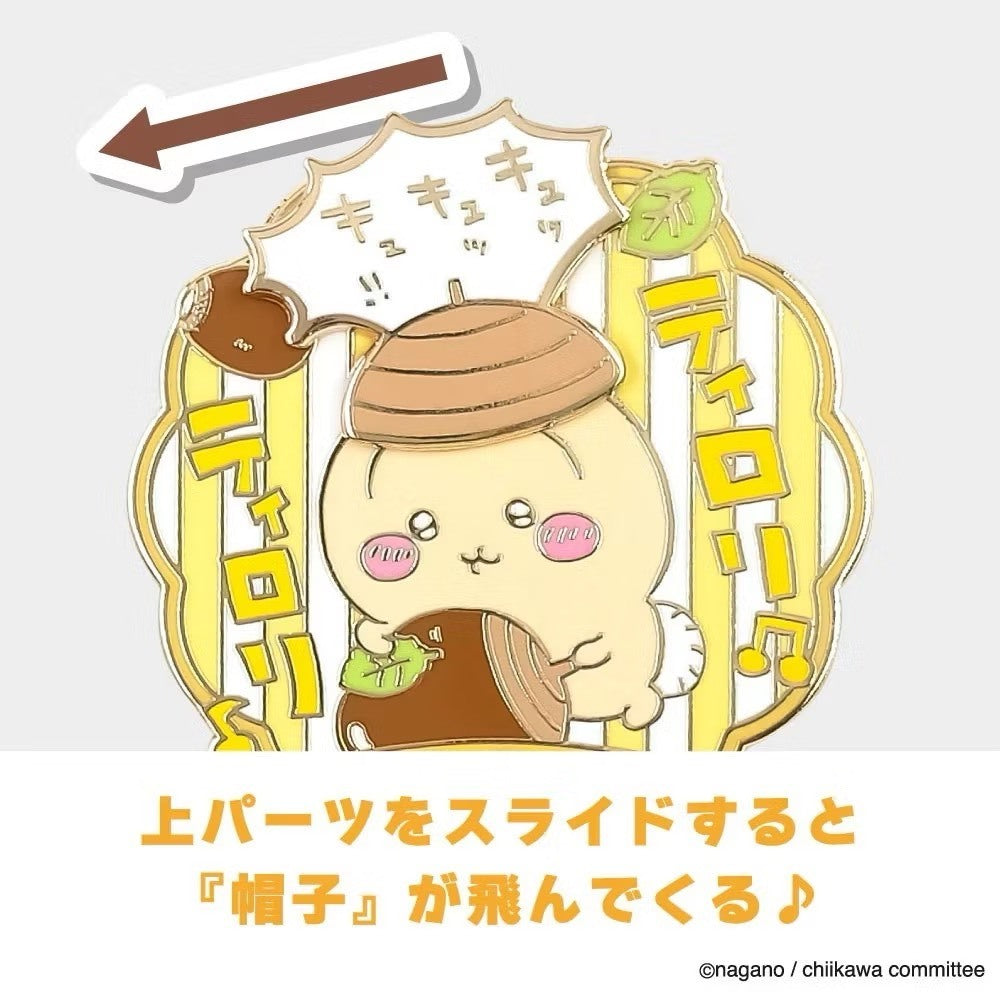 Chiikawa吉伊卡哇 限定款 烏薩奇 金屬旋轉徽章