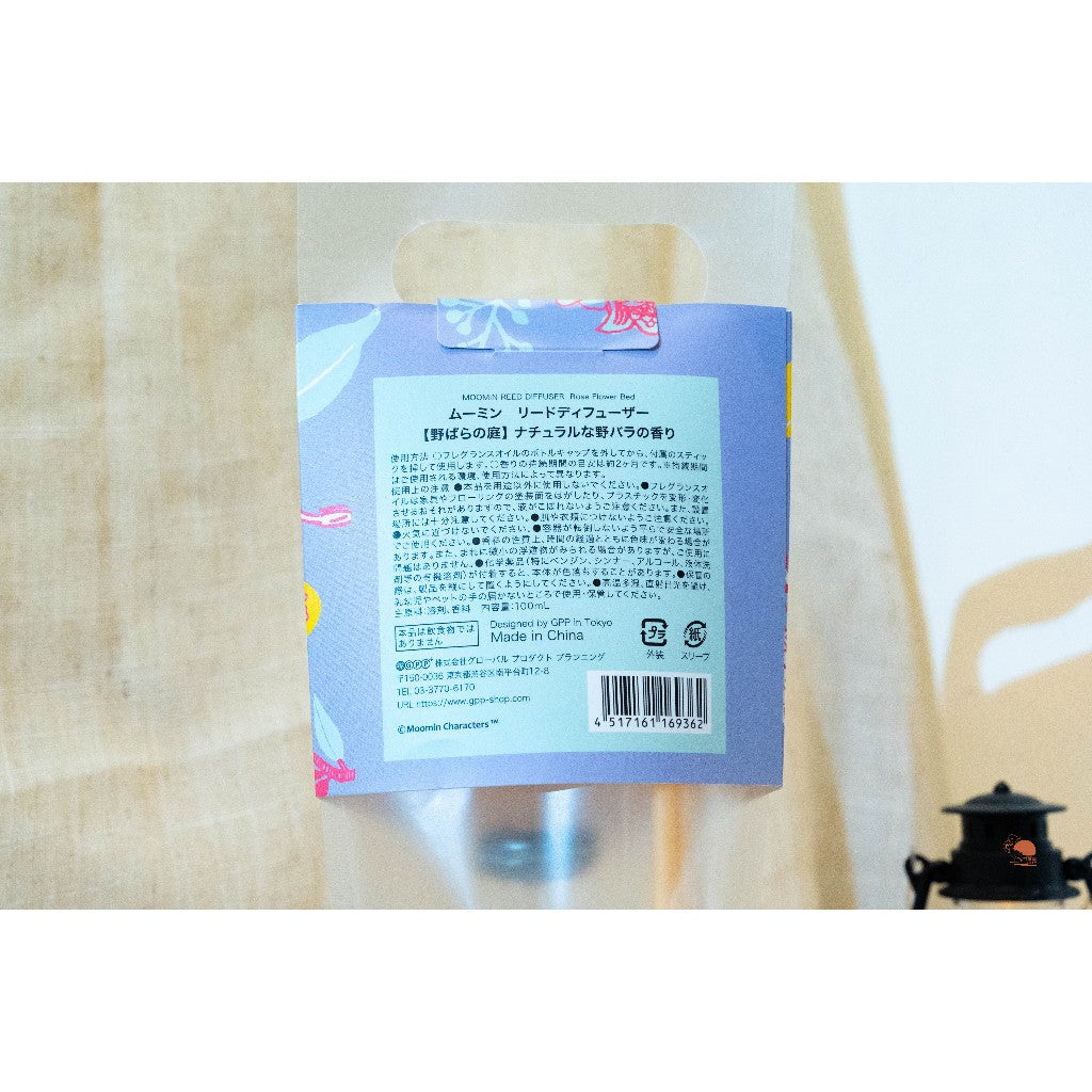 Moomin 嚕嚕米 香薰 香氛 擴香組