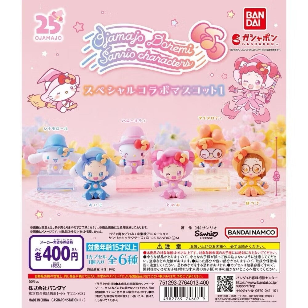 小魔女DoReMi 三麗鷗角色聯名公仔 BANDAI扭蛋