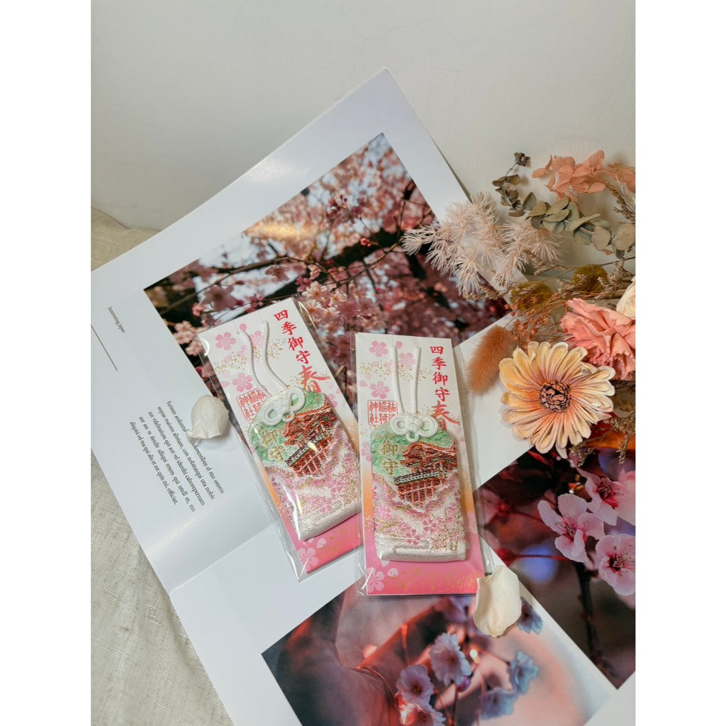 日本佐賀限定 祐德稻荷神社 御守