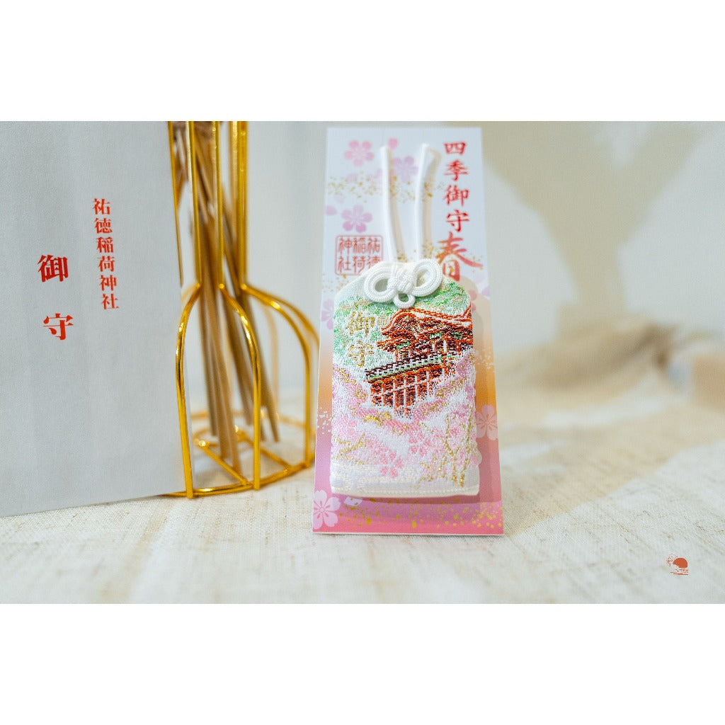 日本佐賀限定 祐德稻荷神社 御守