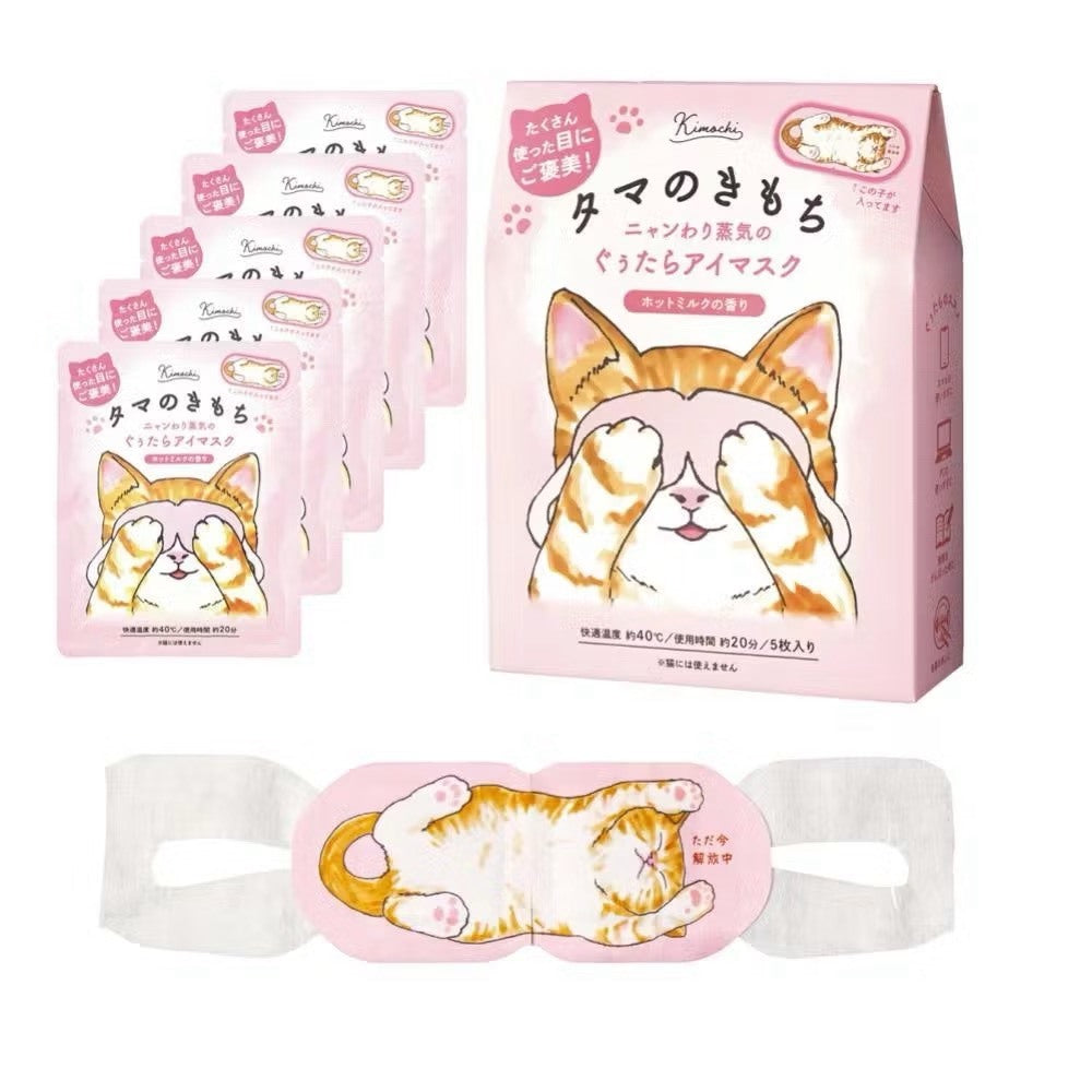 日本製 Kimochi 可愛 貓咪 造型溫敷蒸氣眼罩