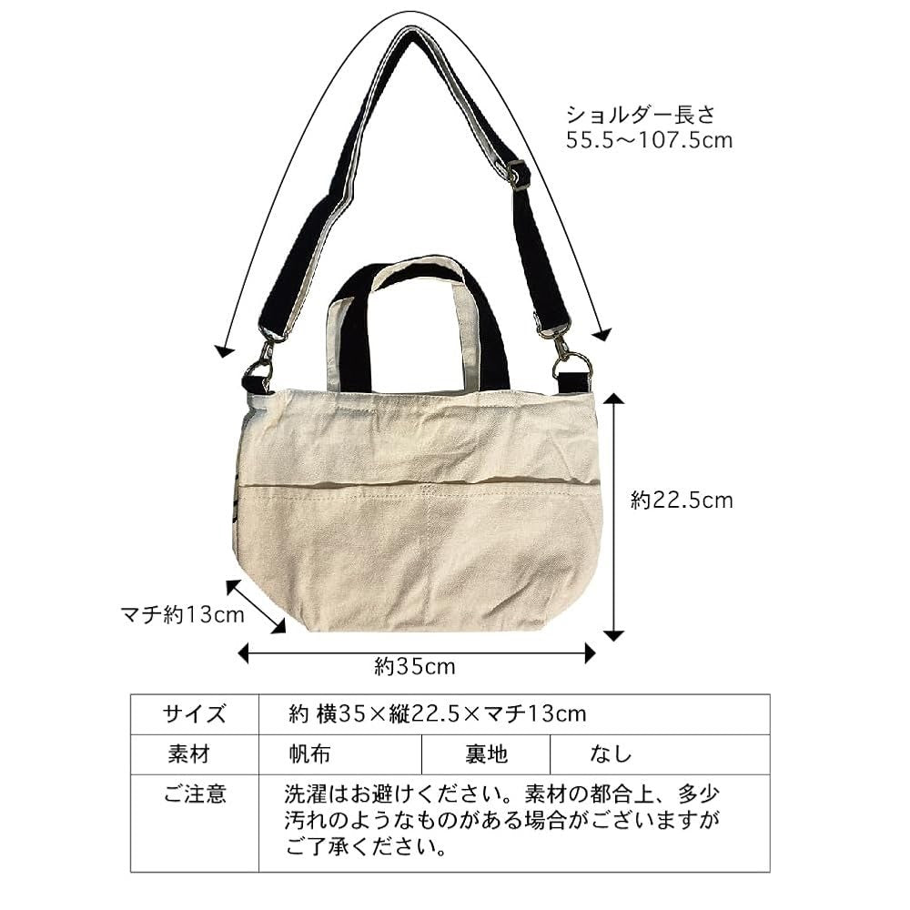 現貨|日本品牌 Matsuneko 貓咪 帆布隨身多功能提袋 肩背包