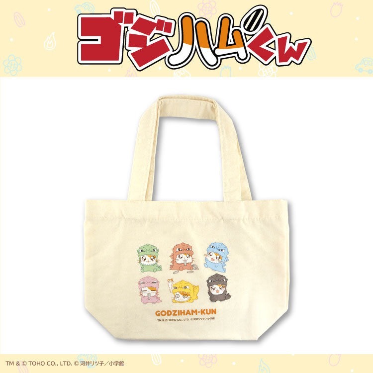 現貨|日本 GODZIHAM-KUN 哈姆太郎 哥吉拉 聯名 帆布手提袋