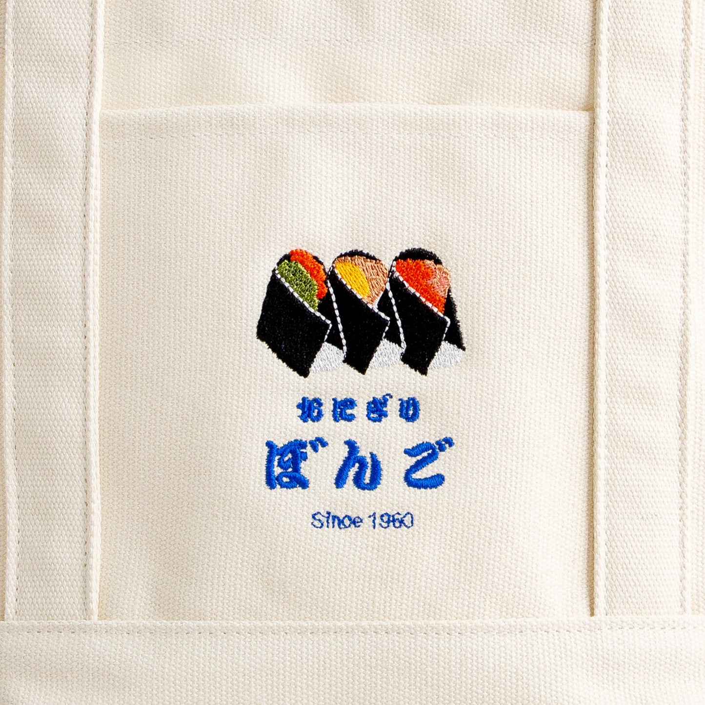 7/7 預購 | 刺繡飯糰隨身提袋