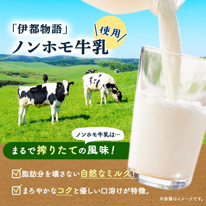 福岡限定 | 牛奶費南雪 6入