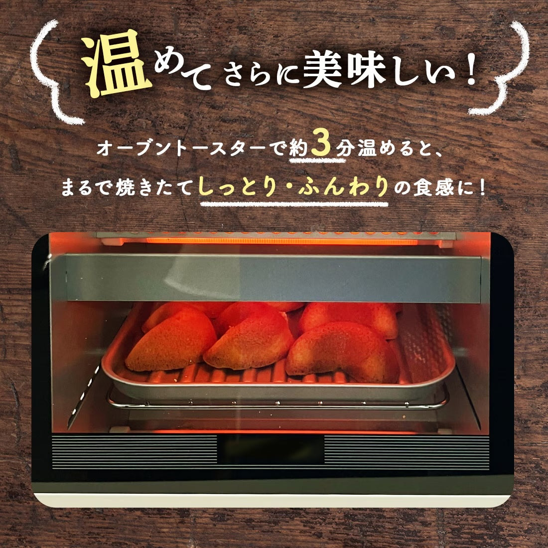 福岡限定 | 牛奶費南雪 6入