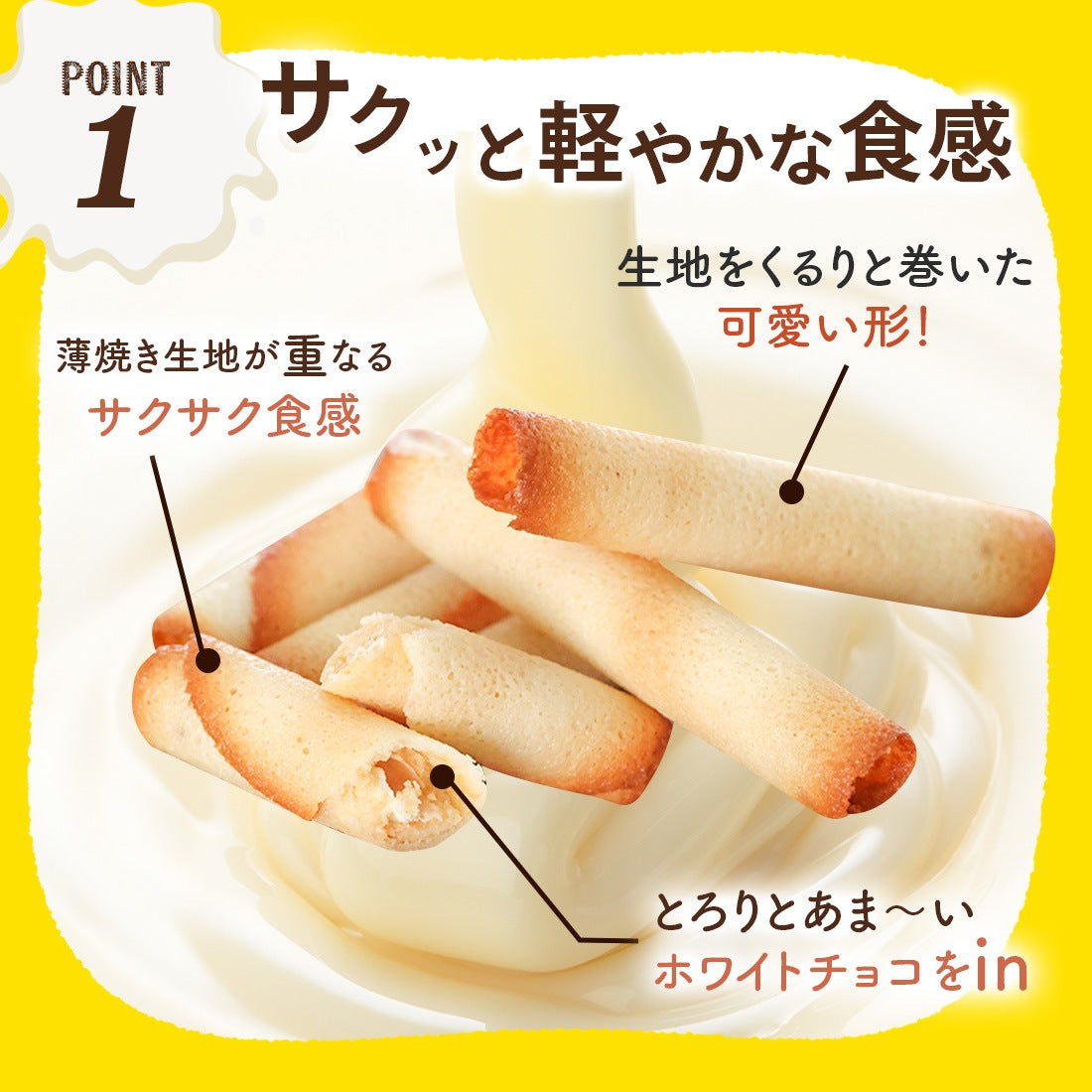 福岡限定 | 糸島牛奶雪茄蛋捲 12入