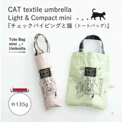 4/10 預購 | 貓咪漫步雨傘