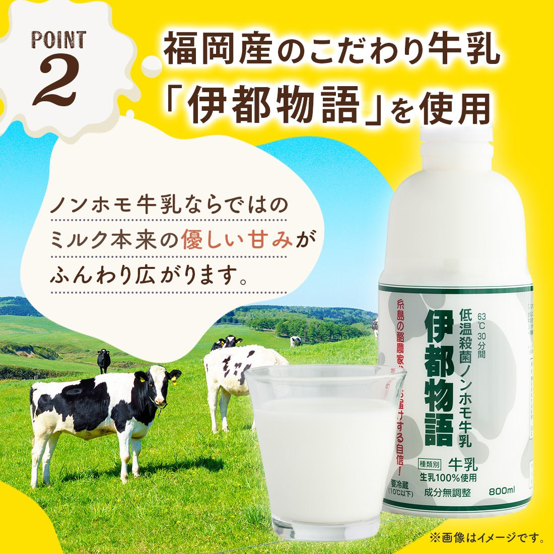 福岡限定 | 糸島牛奶雪茄蛋捲 12入