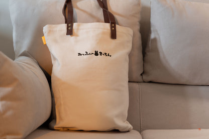 Miffy Kitchen 限定 | Miffy 厚磅帆布托特包