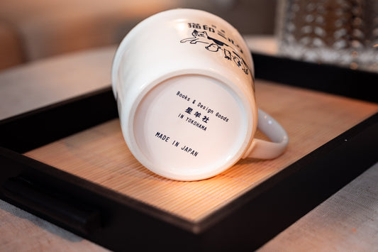 星羊社 | 復古貓印牛奶杯