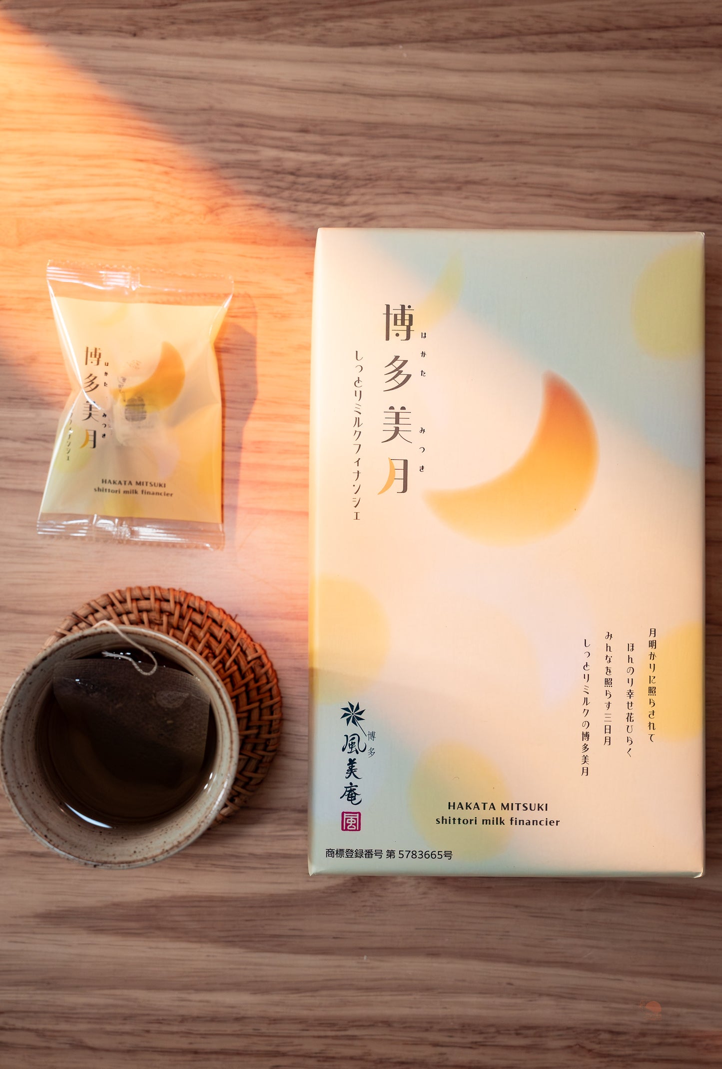 福岡限定 | 牛奶費南雪 6入