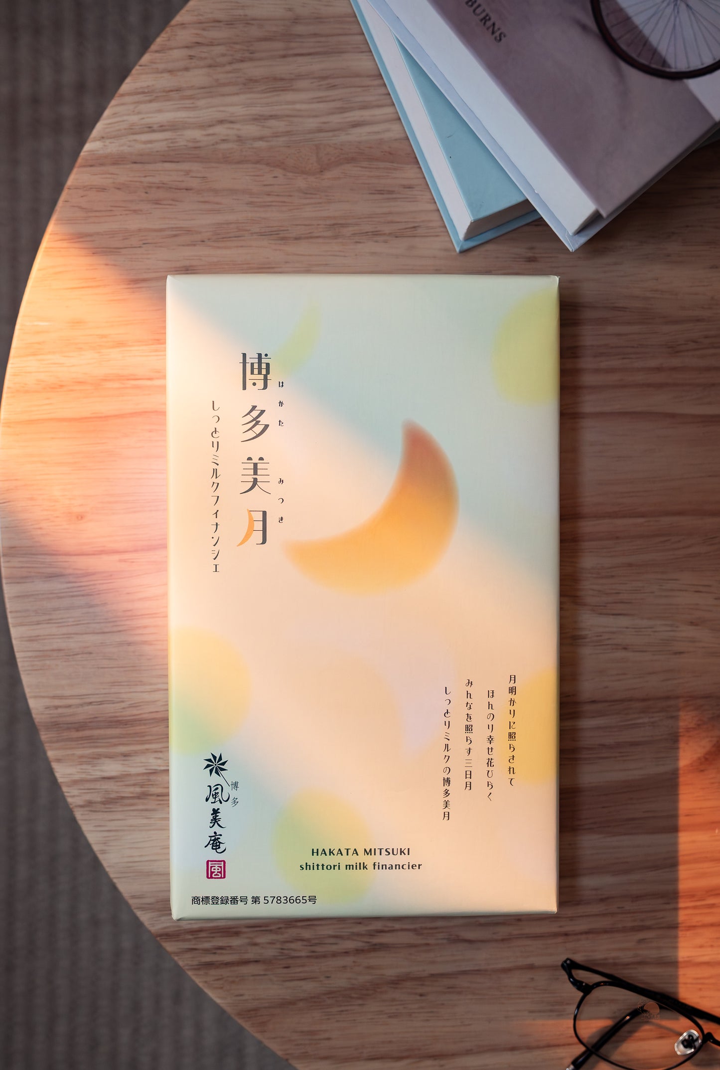 福岡限定 | 牛奶費南雪 6入