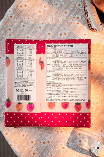 中山製菓 | 俄羅斯蛋糕 6 入