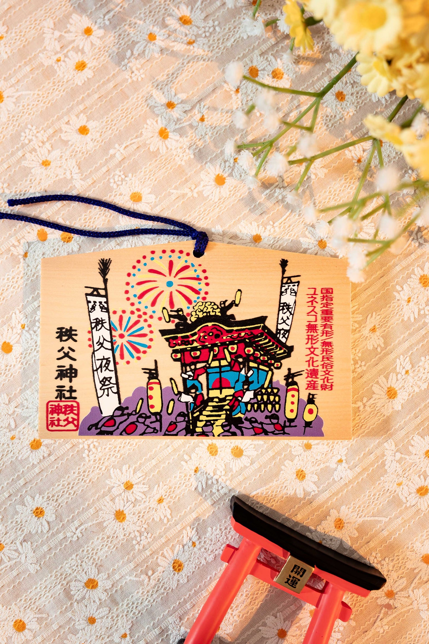 秩父神社祭典限定 | 夜祭繪馬