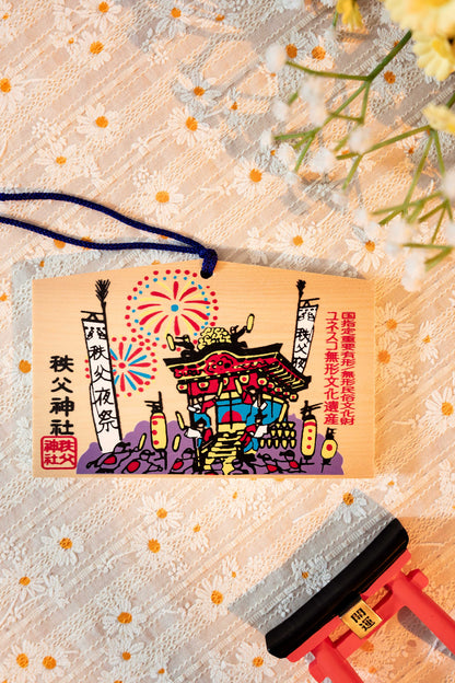 秩父神社祭典限定 | 夜祭繪馬