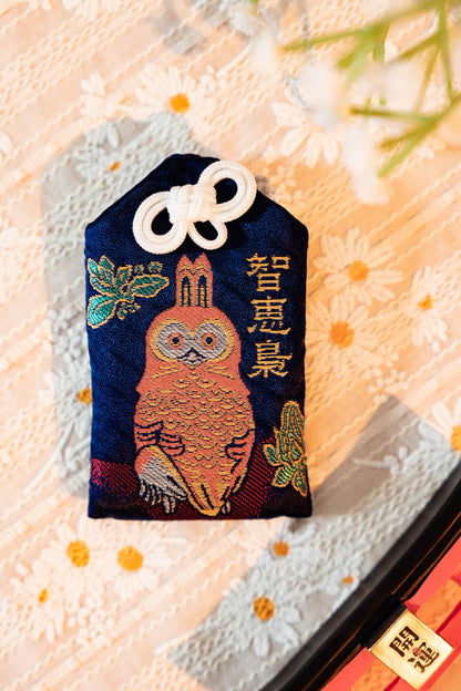 秩父神社 | 智慧梟祈願御守