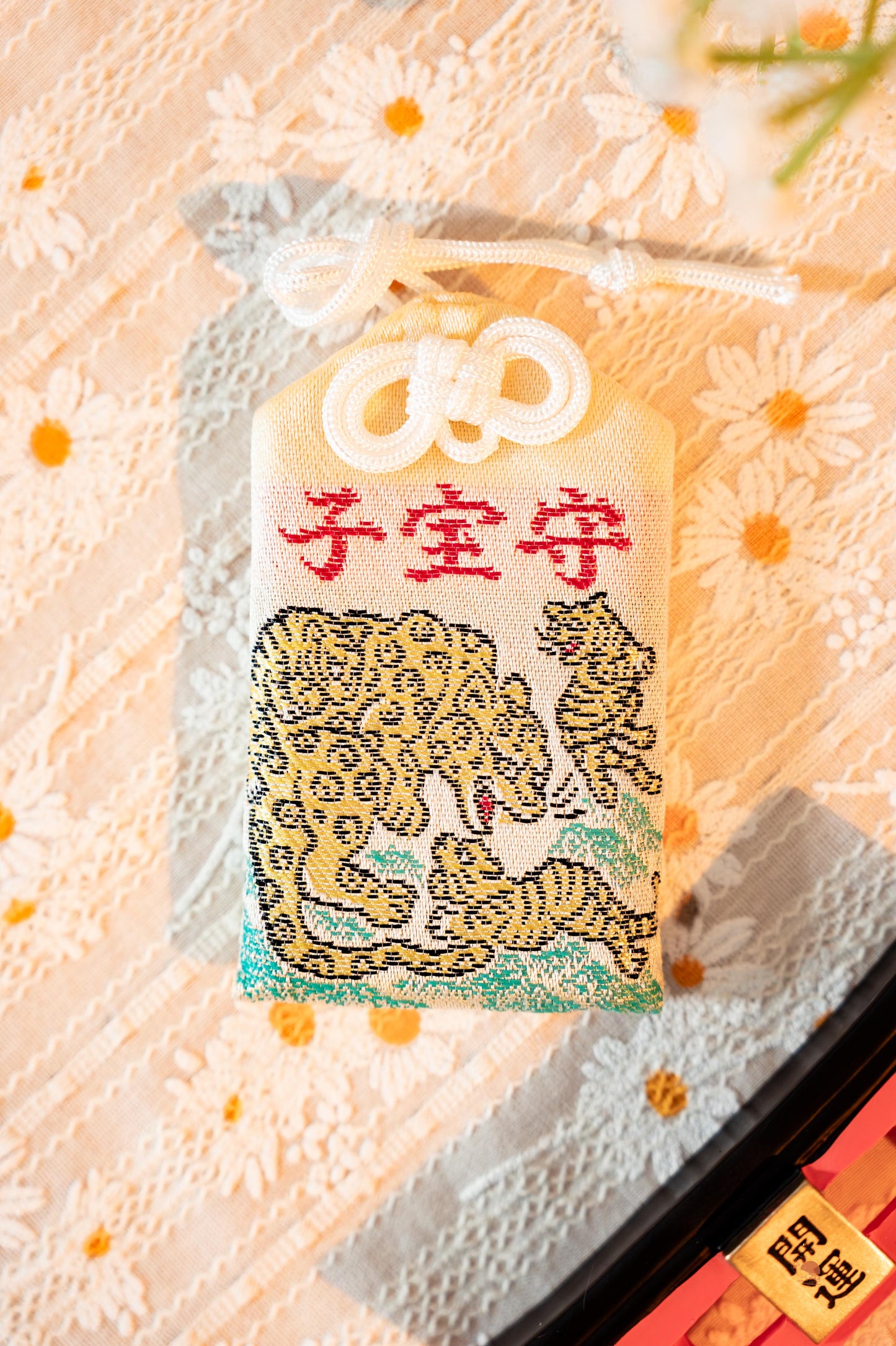 秩父神社 | 子育ての虎御守
