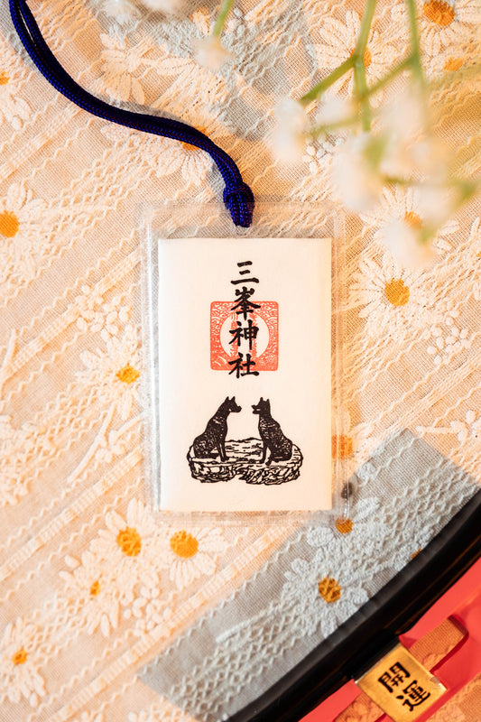 三峯神社 | 狼神守護御守