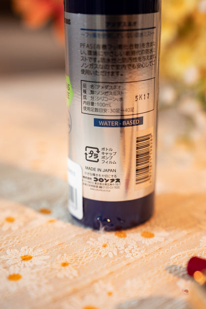 日本製 | AMEDAS NEO 防水噴霧